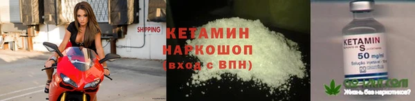 MESCALINE Белоозёрский