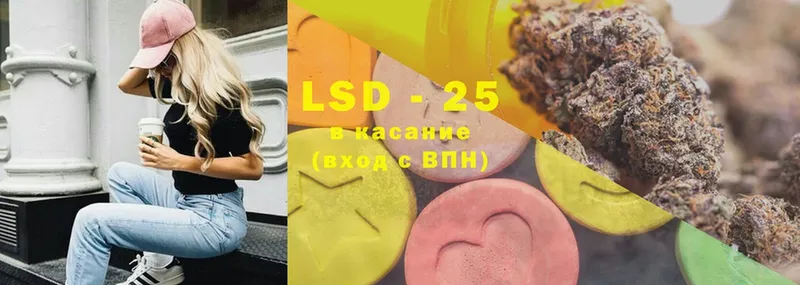 LSD-25 экстази ecstasy  даркнет клад  Сорочинск  где купить  